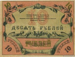 10 Roubles RUSSIE  1918 PS.1165b TTB