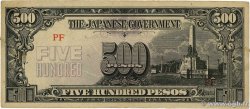 500 Pesos PHILIPPINES  1944 P.114a