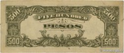 500 Pesos PHILIPPINES  1944 P.114a XF