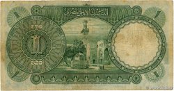 1 Pound EGIPTO  1948 P.022d RC+