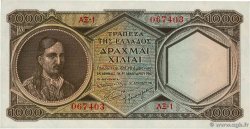 1000 Drachmes GRIECHENLAND  1947 P.180a