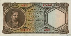 1000 Drachmes GRIECHENLAND  1947 P.180a fSS