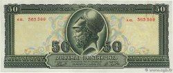 50 Drachmes GRIECHENLAND  1955 P.191a