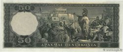 50 Drachmes GRECIA  1955 P.191a MBC