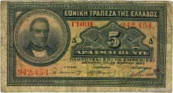 5 Drachmes GRECIA  1923 P.070