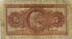 5 Drachmes GREECE  1923 P.070 G