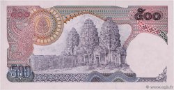 500 Baht TAILANDIA  1975 P.086a MBC+