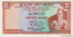 2 Rupees CEYLON  1972 P.072c UNC-