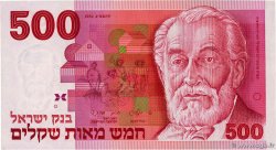 500 Sheqalim ISRAËL  1982 P.48