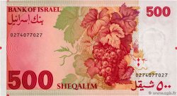 500 Sheqalim ISRAËL  1982 P.48 SUP