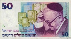 50 New Sheqalim ISRAËL  1985 P.55a