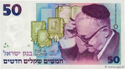 50 New Sheqalim ISRAËL  1985 P.55a