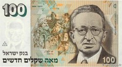 100 New Sheqalim ISRAEL  1986 P.56a SC