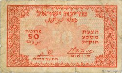 50 Pruta ISRAËL  1952 P.09 TB