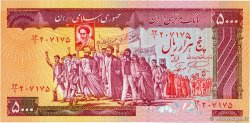 5000 Rials IRAN  1983 P.139a pr.NEUF