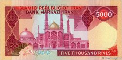 5000 Rials IRAN  1983 P.139a pr.NEUF