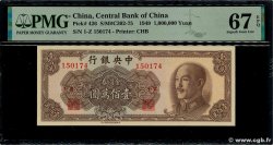 1000000 Gold Yüan CHINA  1949 P.0426 UNC