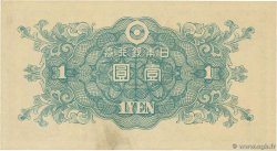 1 Yen JAPON  1946 P.085a pr.NEUF