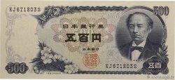 500 Yen JAPóN  1969 P.095b