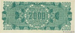 2000 Millions De Drachmes GREECE  1944 P.133a AU