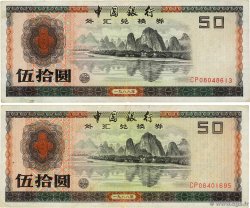 50 Yuan Lot CHINE  1988 P.FX8