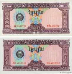 20 Riels Lot CAMBOYA  1979 P.31a SC+