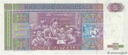 5 Quetzales GUATEMALA  1988 P.067 FDC