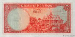 5 Riels CAMBODIA  1972 P.10c UNC