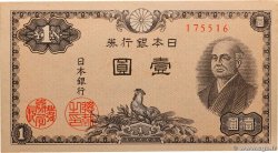 1 Yen JAPóN  1946 P.085 FDC