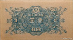 1 Yen GIAPPONE  1946 P.085 FDC