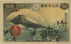 50 Sen JAPON  1938 P.058a