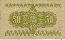 50 Sen JAPON  1938 P.058a TB