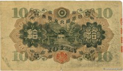 10 Yen GIAPPONE  1930 P.040a q.MB