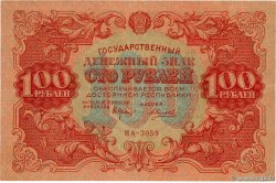 100 Roubles RUSSIA  1922 P.133