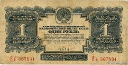 1 Rouble Or RUSSLAND  1934 P.208 fSS