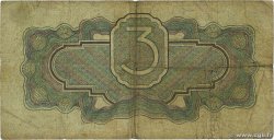 3 Roubles RUSSIA  1934 P.209 F