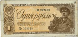 1 Rouble RUSSIA  1938 P.213 VF