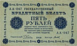 5 Roubles RUSIA  1918 P.088