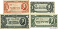 1, 3, 5 et 10 Chervonetz Lot RUSSIA  1937 P.202, P.203, P.204 et P.205 F+