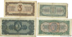 1, 3, 5 et 10 Chervonetz Lot RUSSIA  1937 P.202, P.203, P.204 et P.205 F+