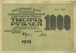 1000 Roubles RUSIA  1919 P.104