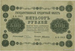 500 Roubles RUSSIE  1918 P.094