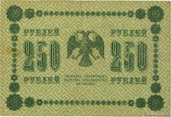 250 Roubles RUSSIE  1918 P.093 TB+