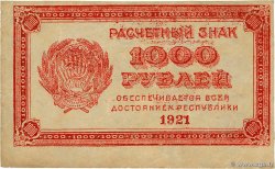 1000 Roubles RUSSIE  1921 P.112b