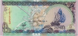 5 Rufiyaa MALDIVE  2000 P.18b FDC