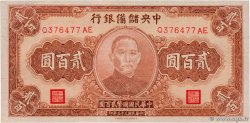 200 Yüan CHINE  1944 P.J030a