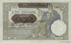 100 Dinara SERBIA  1941 P.23