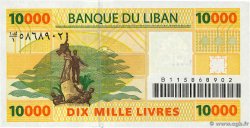 10000 Livres LIBANO  2004 P.086a FDC