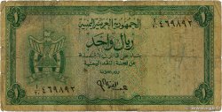 1 Rial YÉMEN - RÉPUBLIQUE ARABE  1964 P.01a B