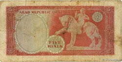 5 Rials YÉMEN - RÉPUBLIQUE ARABE  1967 P.02b B+